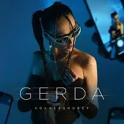 Gerda — Коллекционер